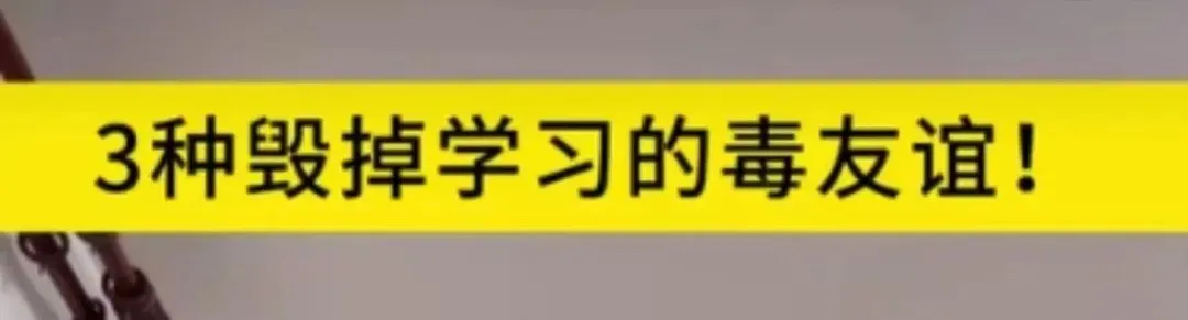 中考前期叛逆期儿子遭遇的毒友谊-第1张图片-四季读书网