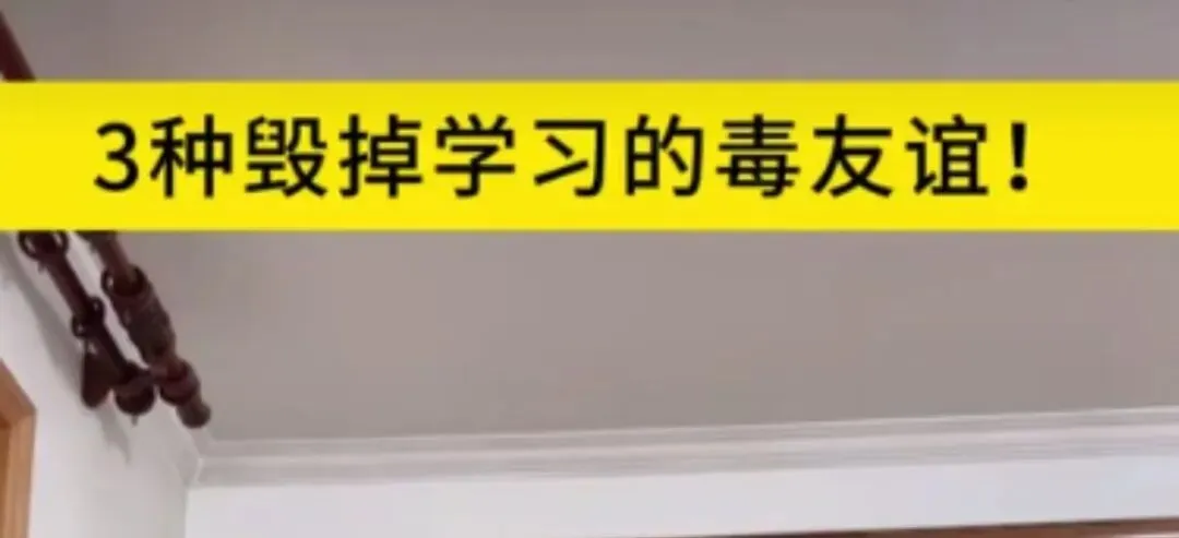 中考前期叛逆期儿子遭遇的毒友谊-第2张图片-四季读书网