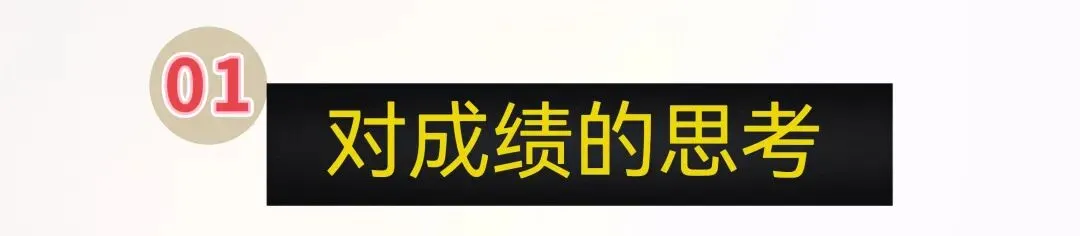 中考后的沉重思考:一位家长的感悟-第1张图片-四季读书网 中考后的沉重思考:一位家长的感悟-第1张图片-四季读书网