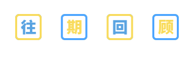 搞定中考必备1600词----Day1-第14张图片-四季读书网 搞定中考必备1600词----Day1-第14张图片-四季读书网