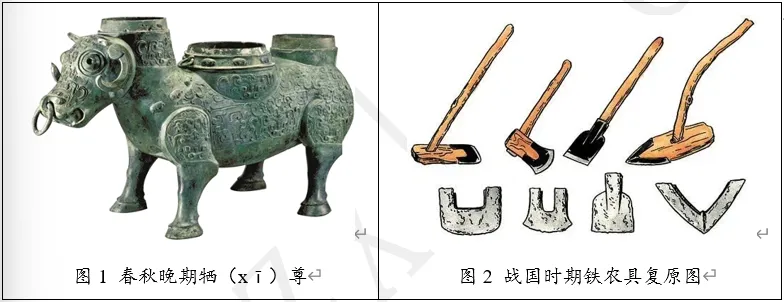 【每日一练620】深圳中考历史-第5张图片-四季读书网 【每日一练620】深圳中考历史-第5张图片-四季读书网