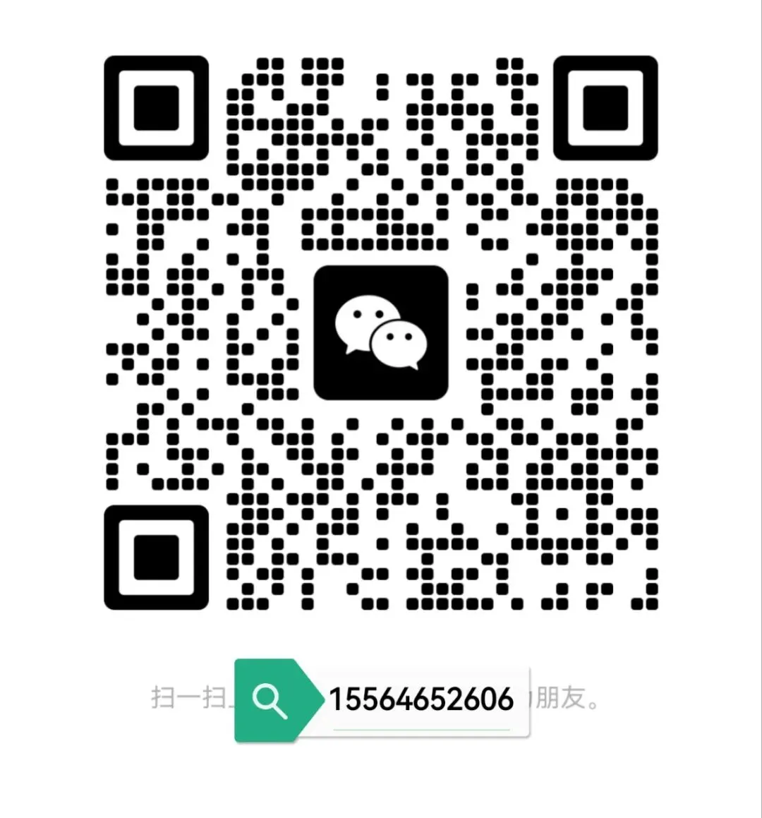 2026年福建省厦门双十中学中考二模地理试题及答案-第11张图片-四季读书网 2026年福建省厦门双十中学中考二模地理试题及答案-第11张图片-四季读书网
