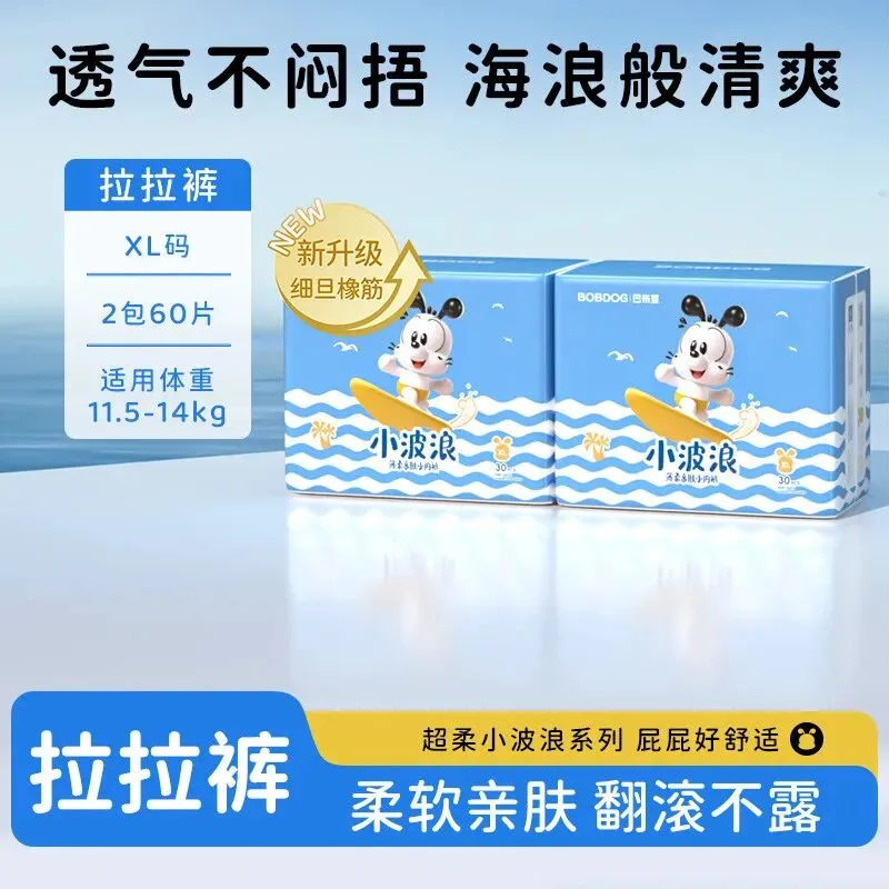三年级上下册语文数学英语试卷人教版黄冈试卷同步试卷尖子生密卷-第6张图片-四季读书网