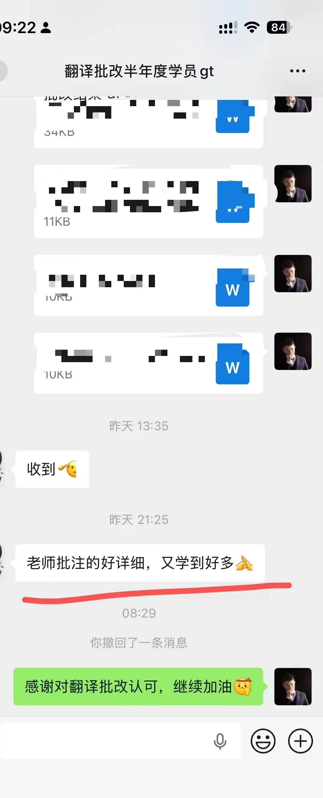 西安交通大学-2021年MTI翻译真题-新兴经济体和发达经济体-第1张图片-四季读书网