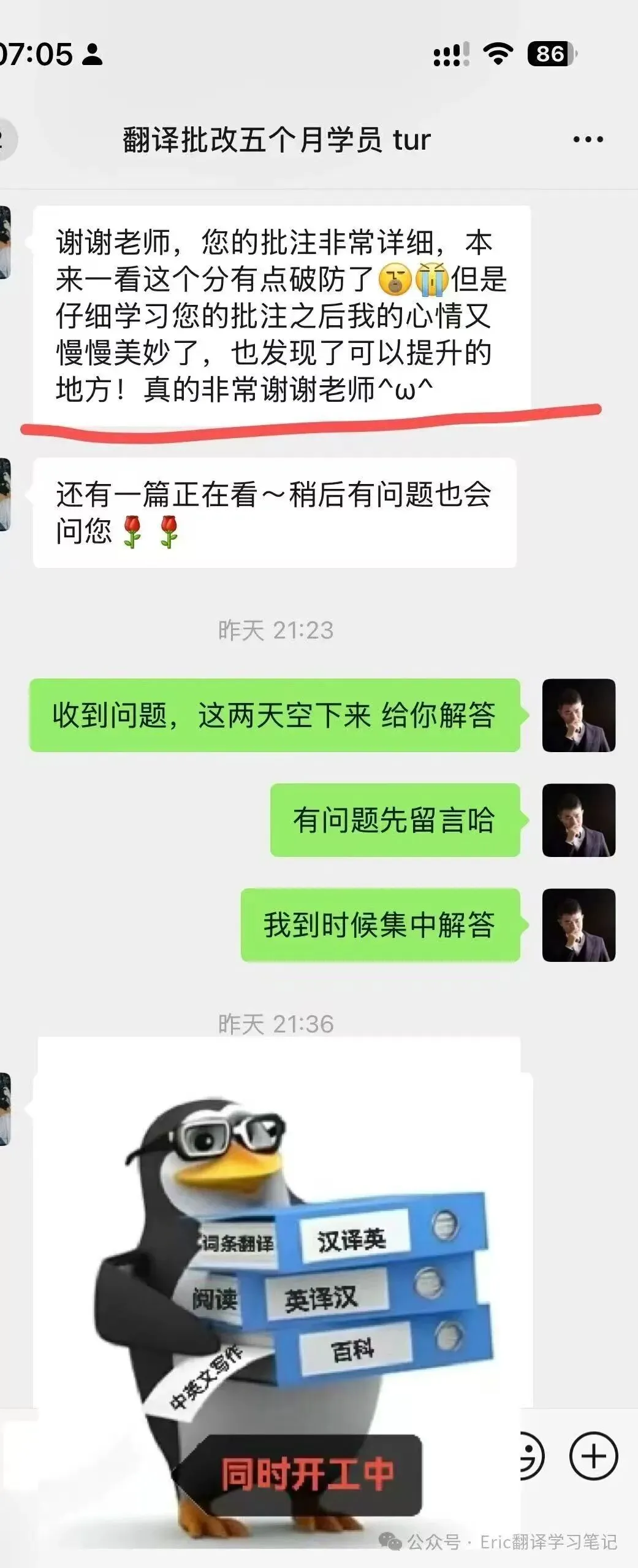 西安交通大学-2021年MTI翻译真题-新兴经济体和发达经济体-第2张图片-四季读书网