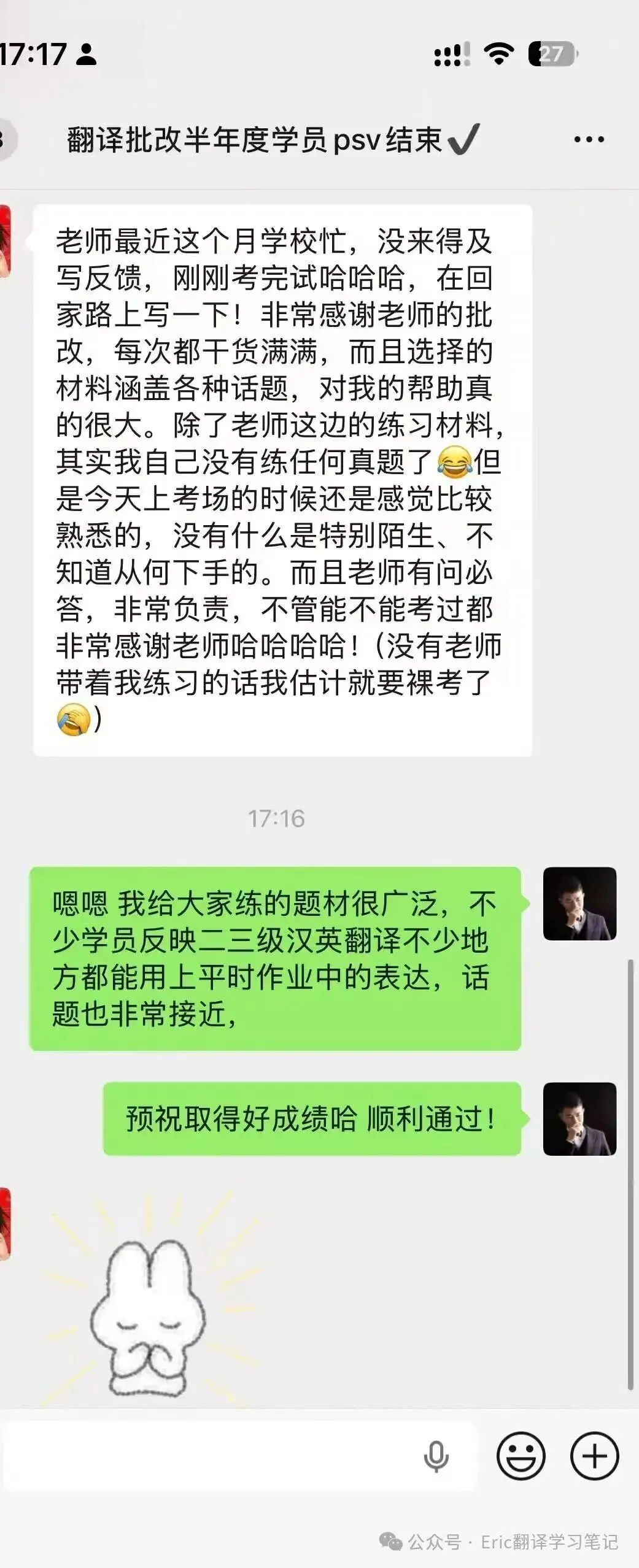 西安交通大学-2021年MTI翻译真题-新兴经济体和发达经济体-第3张图片-四季读书网