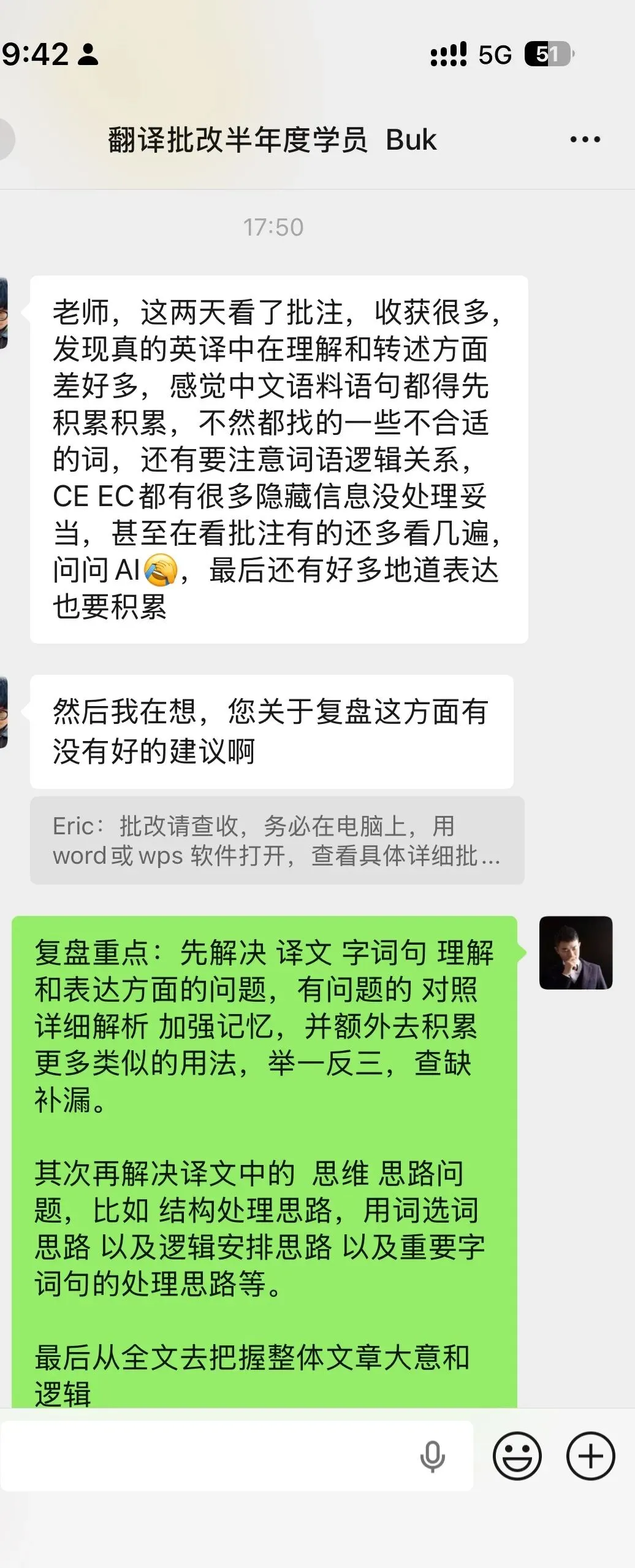 西安交通大学-2021年MTI翻译真题-新兴经济体和发达经济体-第4张图片-四季读书网