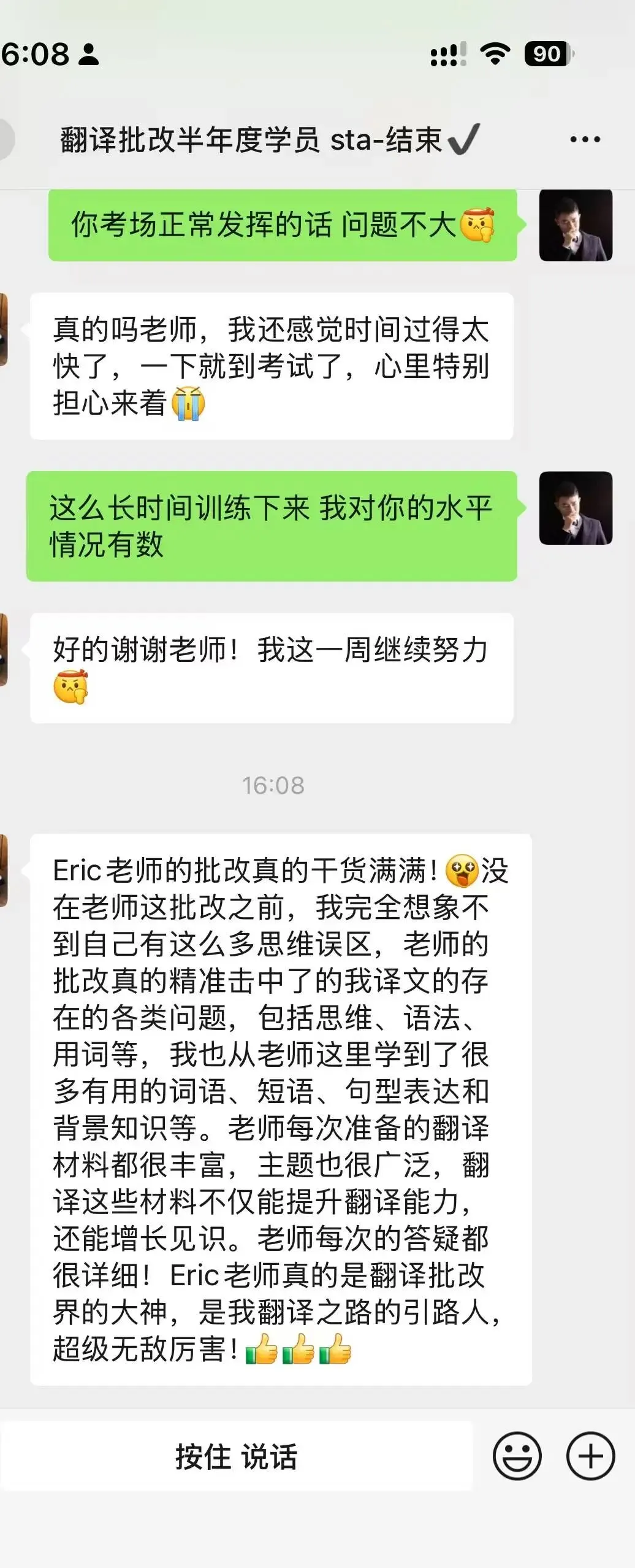 西安交通大学-2021年MTI翻译真题-新兴经济体和发达经济体-第5张图片-四季读书网