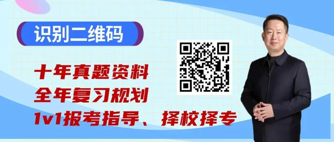 Day128:真题水平的计算题-第2张图片-四季读书网 Day128:真题水平的计算题-第2张图片-四季读书网