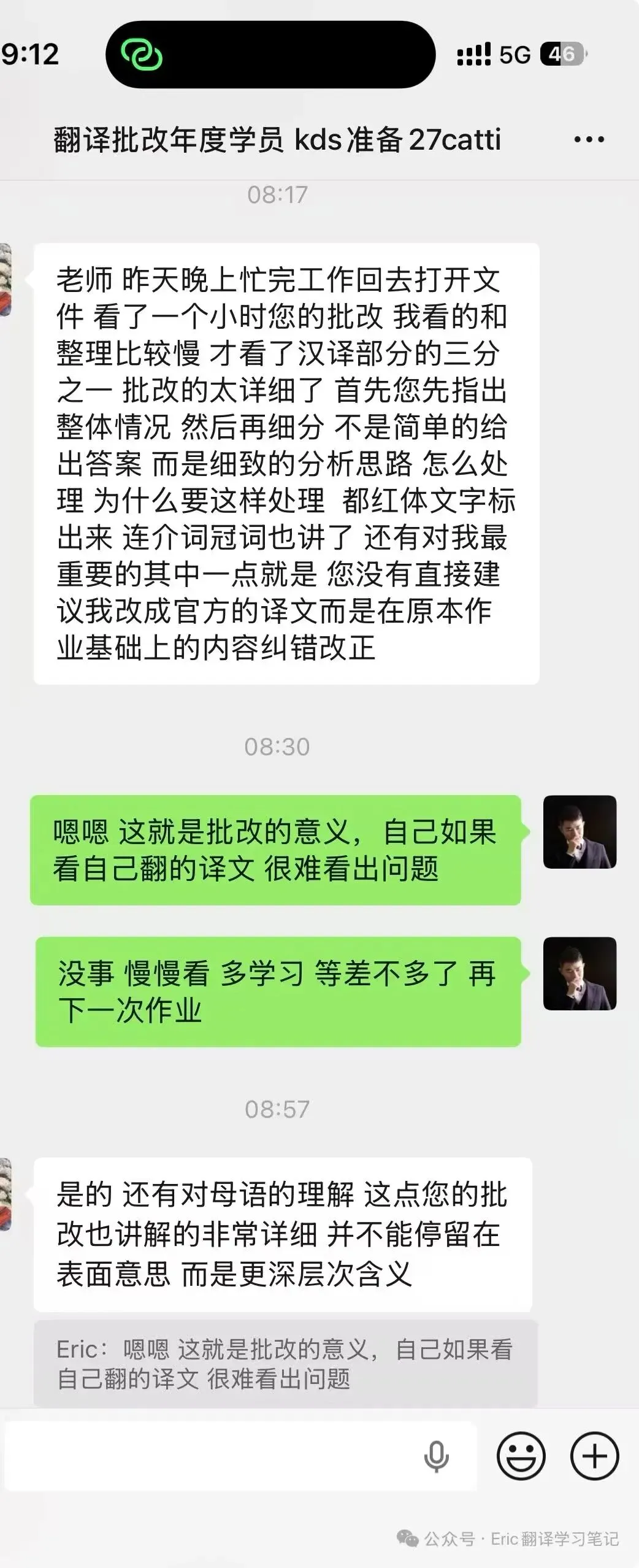 西安交通大学-2021年MTI翻译真题-新兴经济体和发达经济体-第10张图片-四季读书网