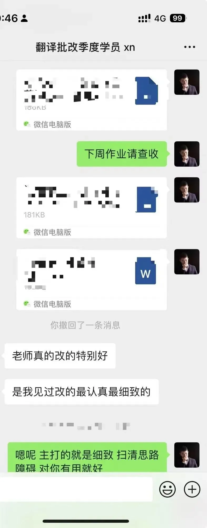 西安交通大学-2021年MTI翻译真题-新兴经济体和发达经济体-第11张图片-四季读书网