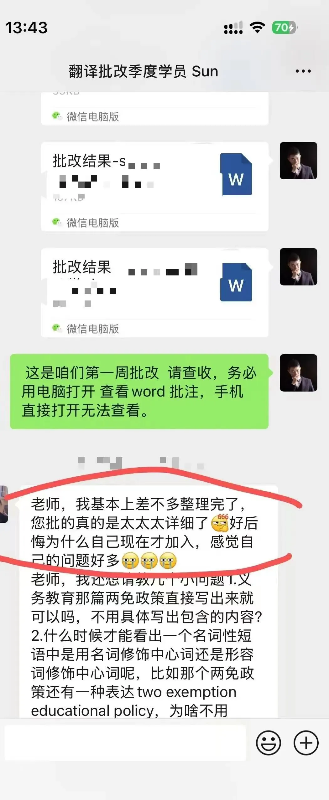 西安交通大学-2021年MTI翻译真题-新兴经济体和发达经济体-第12张图片-四季读书网