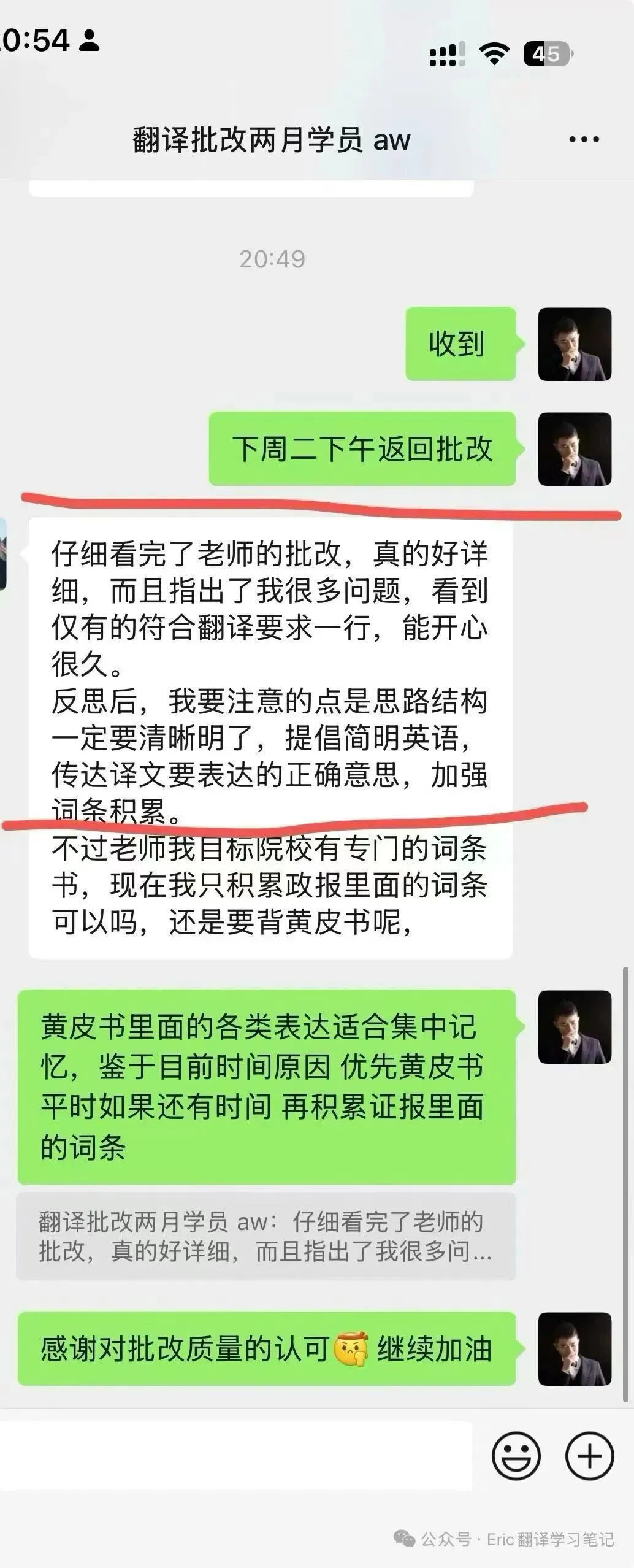 西安交通大学-2021年MTI翻译真题-新兴经济体和发达经济体-第13张图片-四季读书网