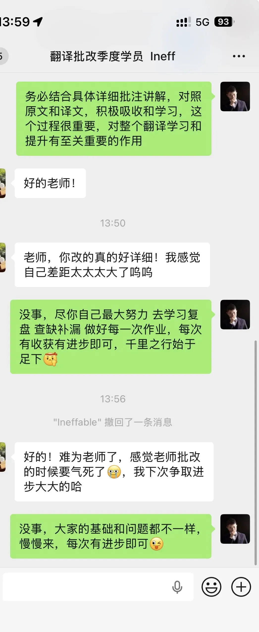 西安交通大学-2021年MTI翻译真题-新兴经济体和发达经济体-第14张图片-四季读书网