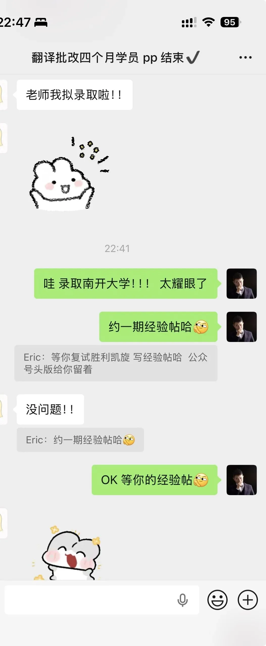 西安交通大学-2021年MTI翻译真题-新兴经济体和发达经济体-第16张图片-四季读书网
