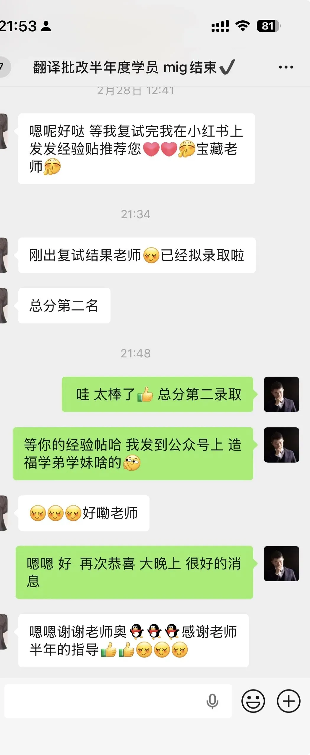 西安交通大学-2021年MTI翻译真题-新兴经济体和发达经济体-第18张图片-四季读书网