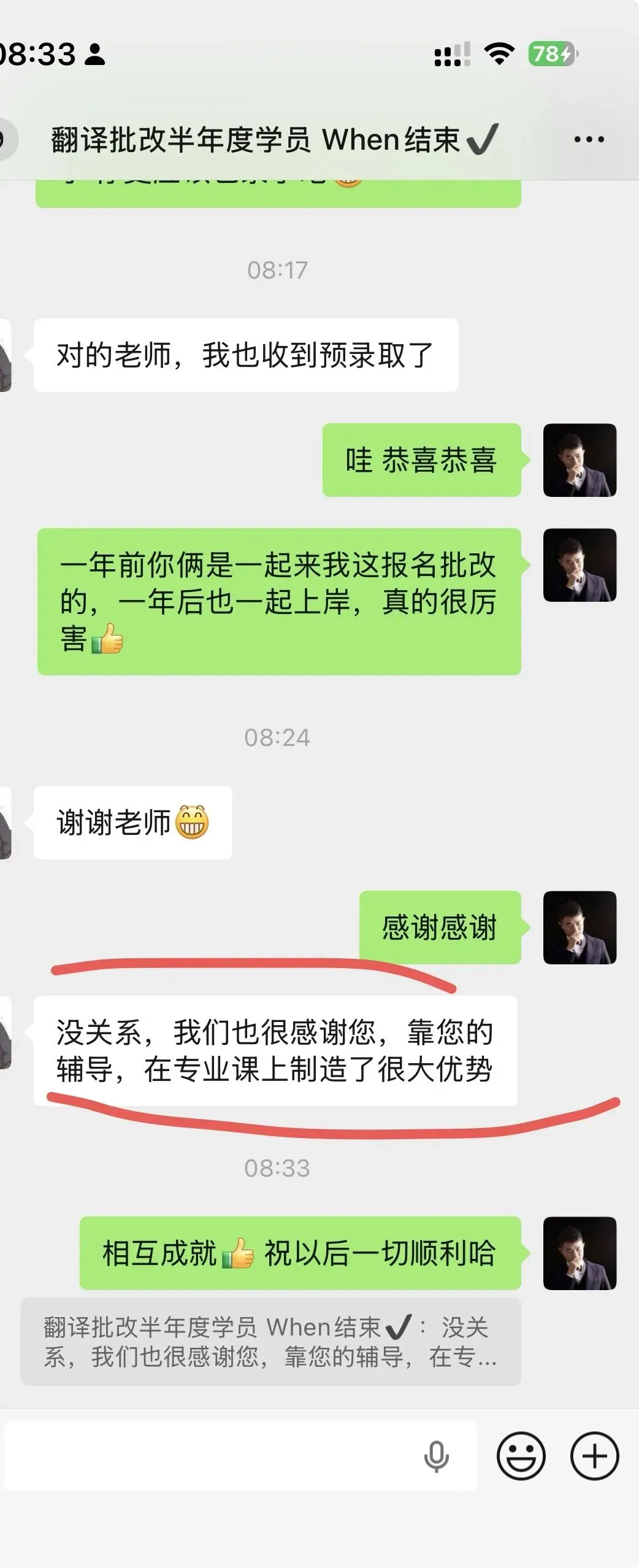 西安交通大学-2021年MTI翻译真题-新兴经济体和发达经济体-第20张图片-四季读书网
