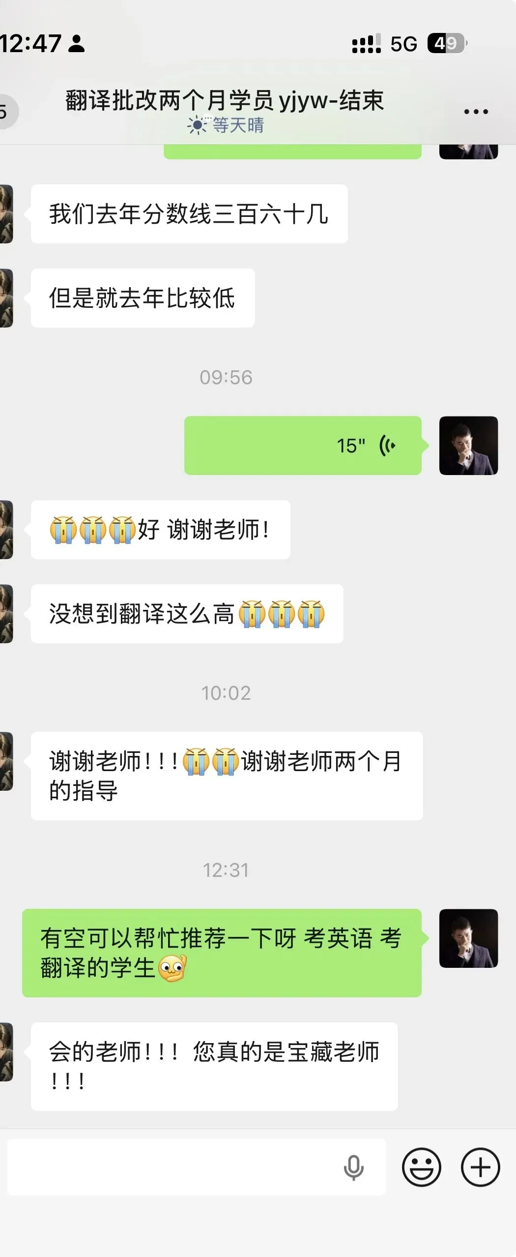 西安交通大学-2021年MTI翻译真题-新兴经济体和发达经济体-第24张图片-四季读书网