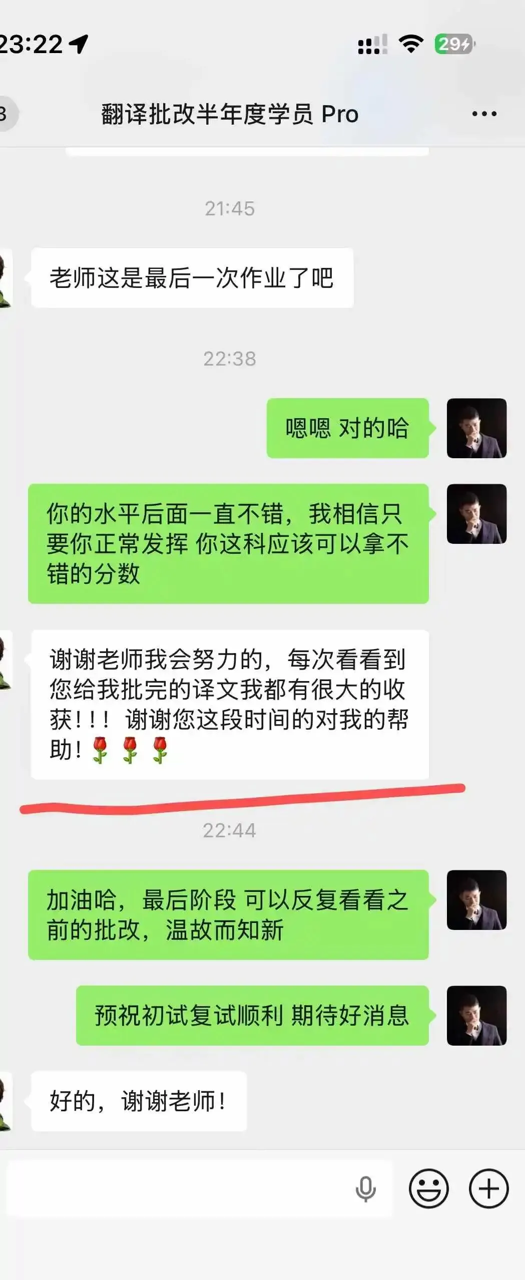 西安交通大学-2021年MTI翻译真题-新兴经济体和发达经济体-第36张图片-四季读书网