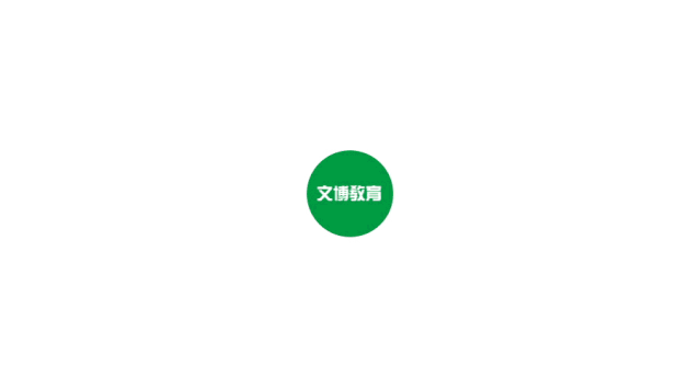 【文博 收藏】50个中考数学易错点,33个中考数学解题技巧-第15张图片-四季读书网