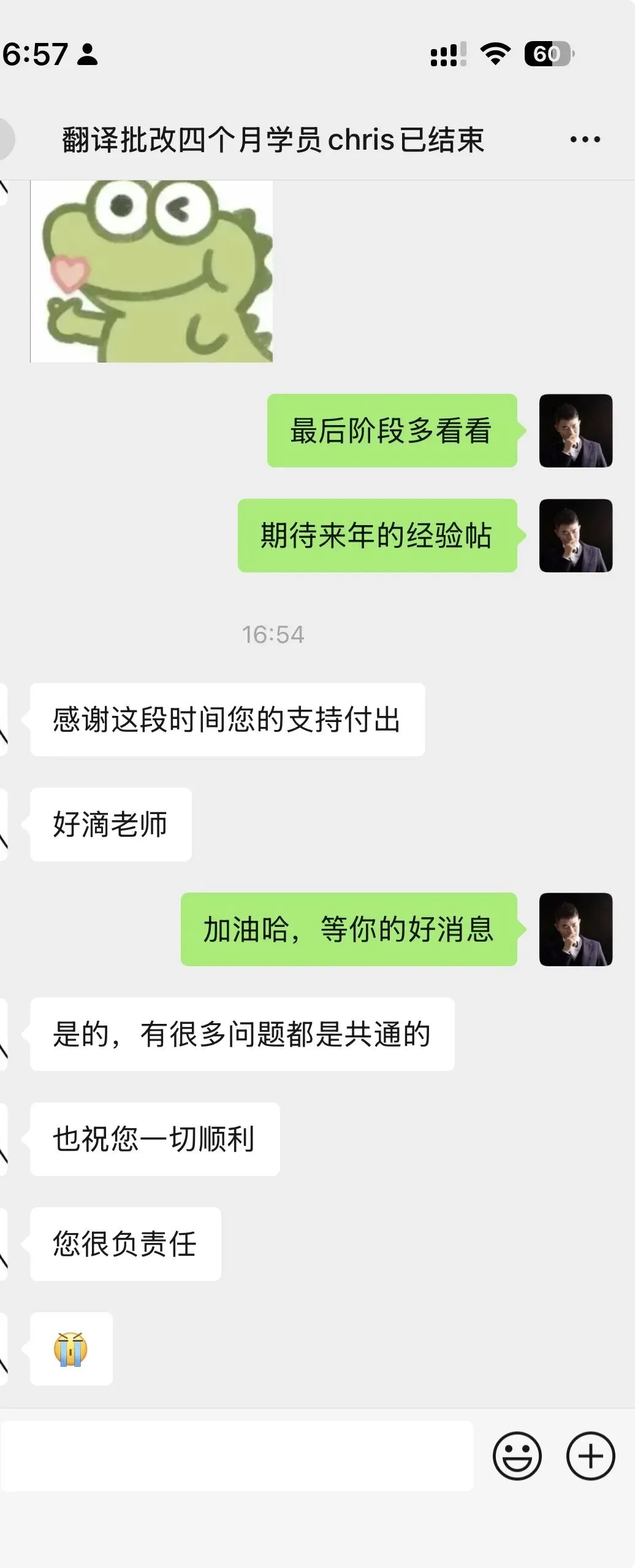 西安交通大学-2021年MTI翻译真题-新兴经济体和发达经济体-第44张图片-四季读书网