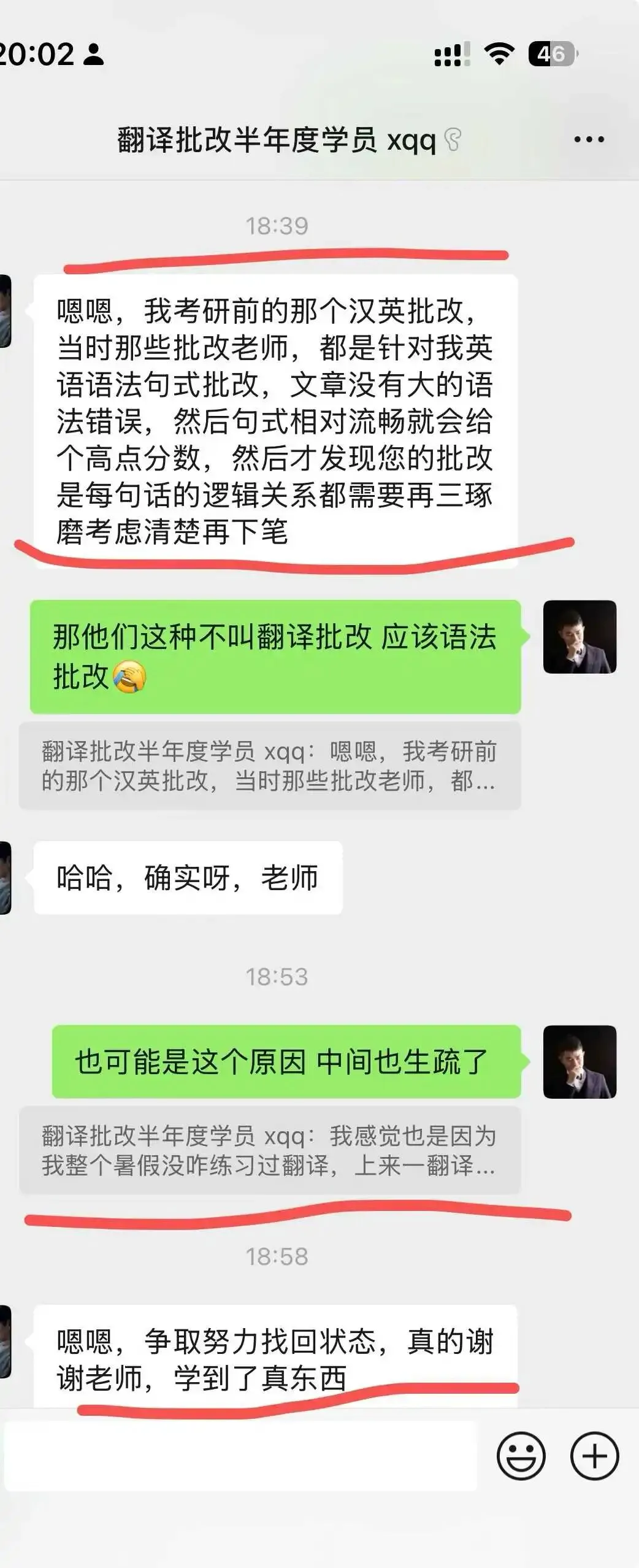 西安交通大学-2021年MTI翻译真题-新兴经济体和发达经济体-第59张图片-四季读书网