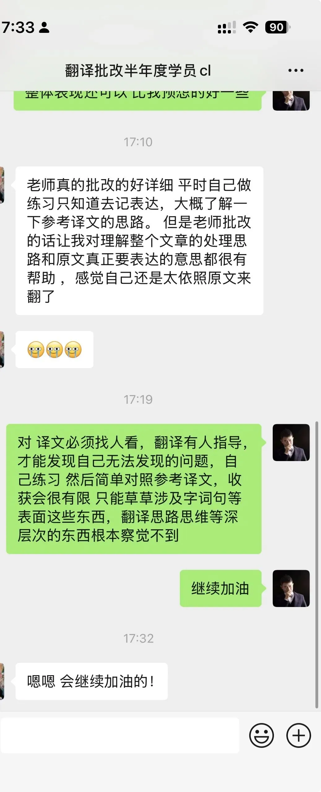 西安交通大学-2021年MTI翻译真题-新兴经济体和发达经济体-第79张图片-四季读书网