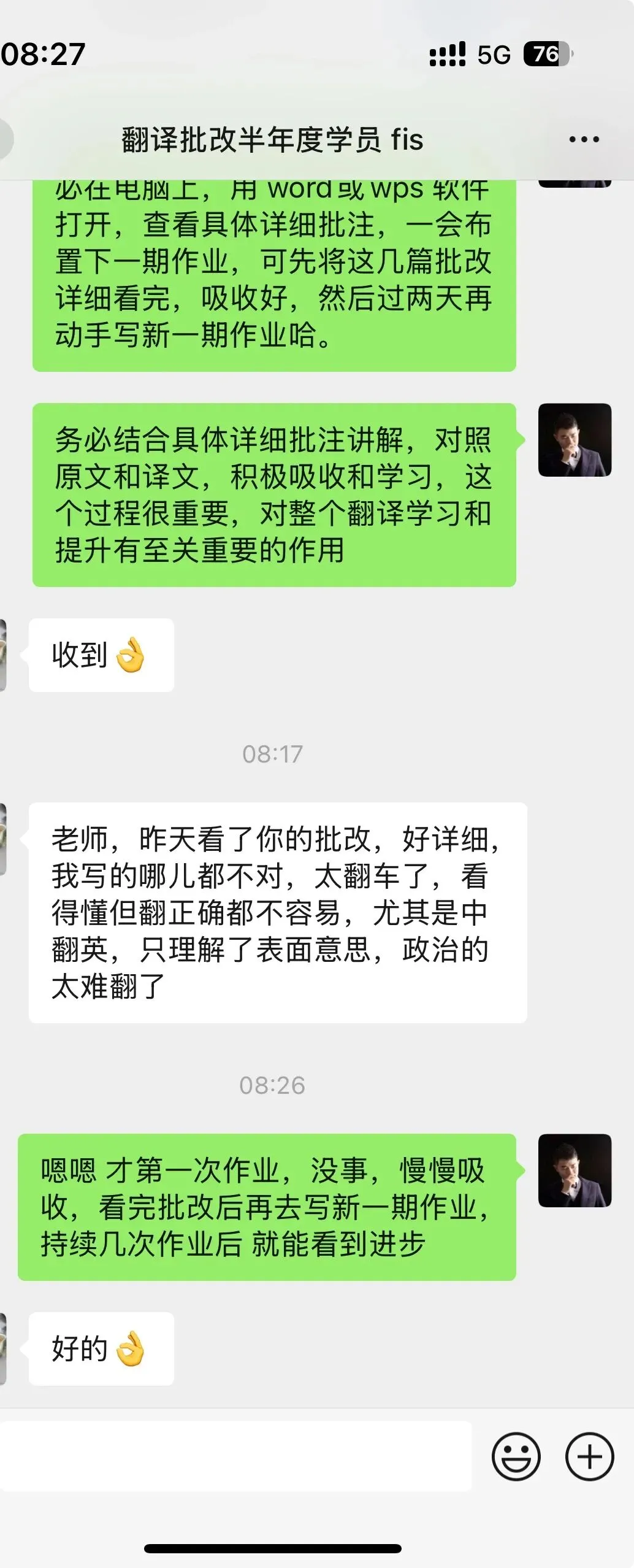 西安交通大学-2021年MTI翻译真题-新兴经济体和发达经济体-第90张图片-四季读书网