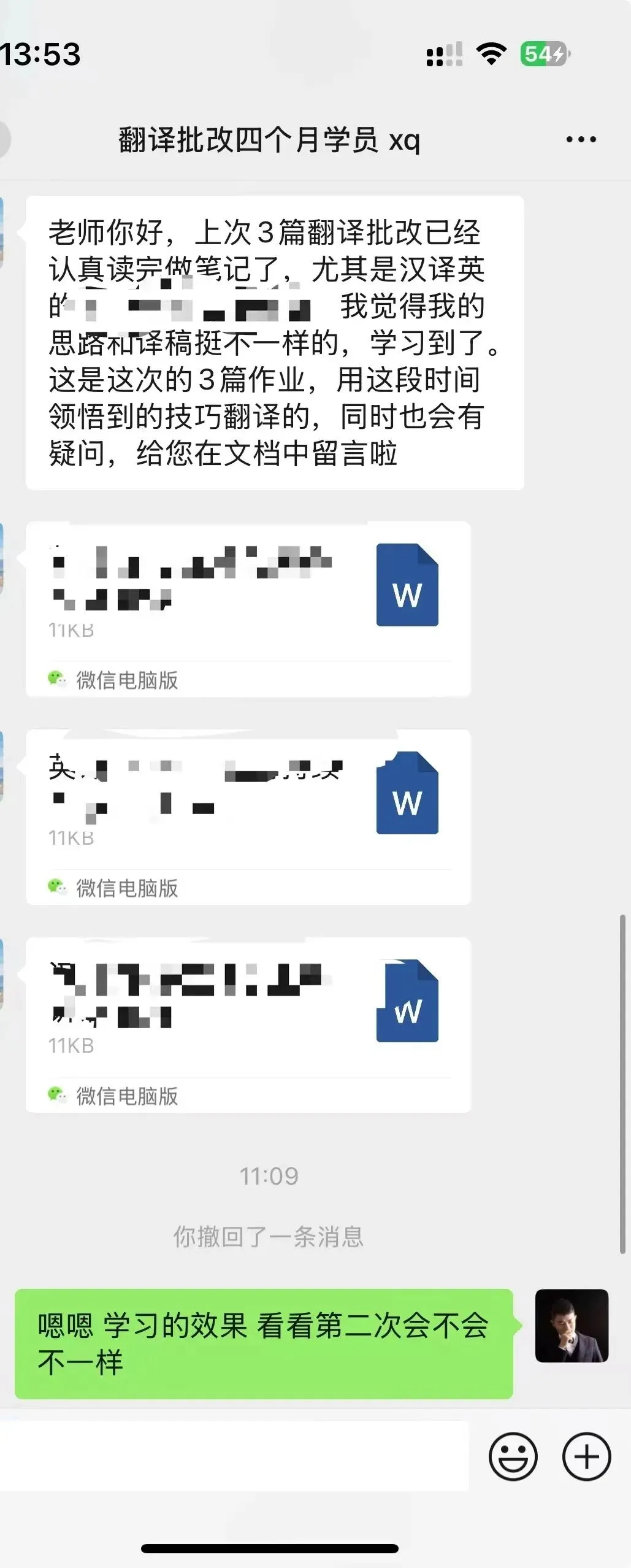 西安交通大学-2021年MTI翻译真题-新兴经济体和发达经济体-第99张图片-四季读书网