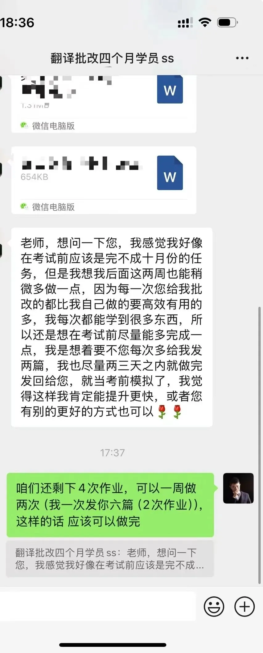 西安交通大学-2021年MTI翻译真题-新兴经济体和发达经济体-第108张图片-四季读书网