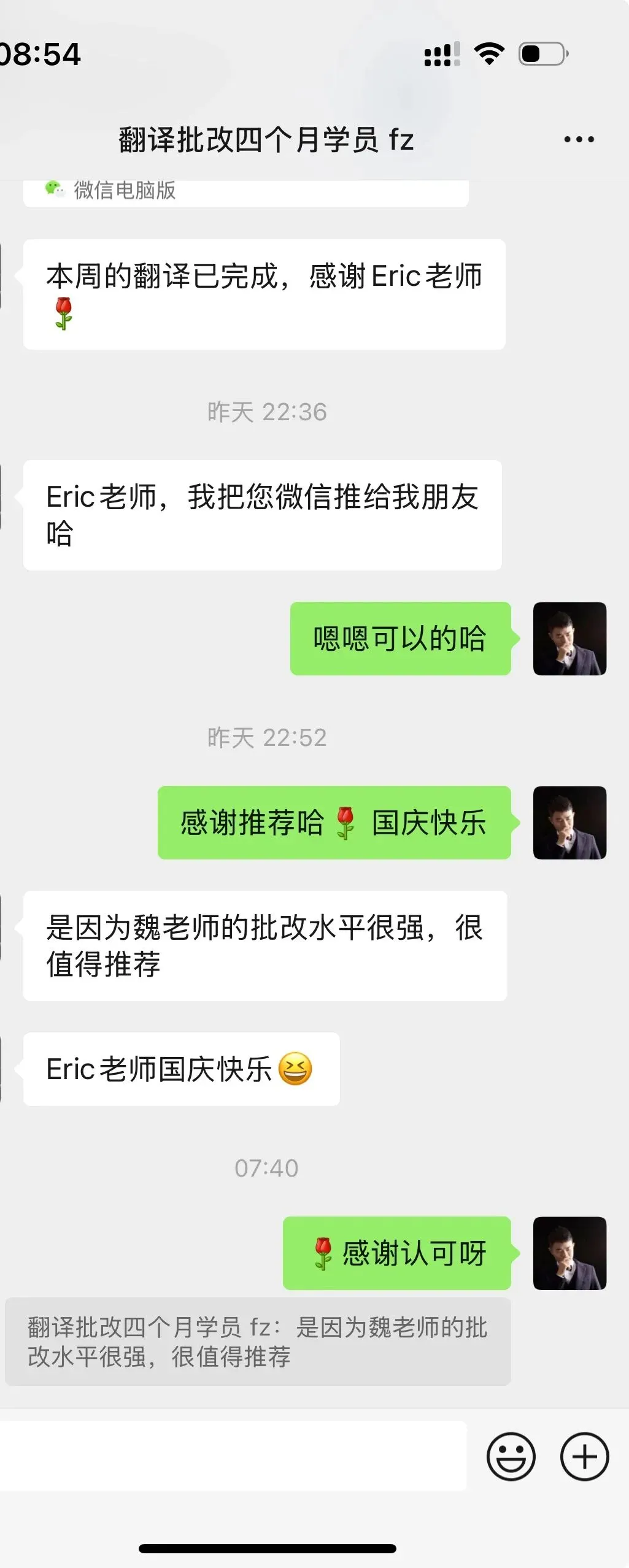 西安交通大学-2021年MTI翻译真题-新兴经济体和发达经济体-第109张图片-四季读书网
