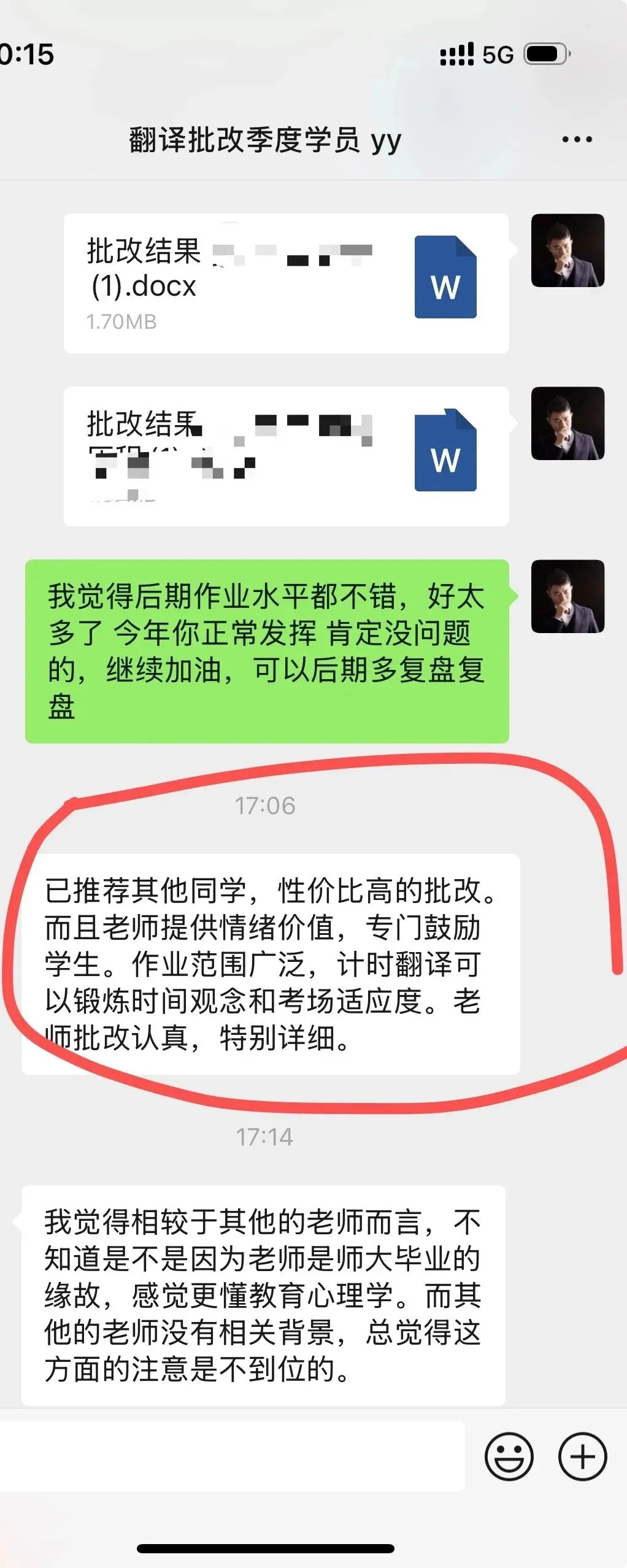 西安交通大学-2021年MTI翻译真题-新兴经济体和发达经济体-第115张图片-四季读书网