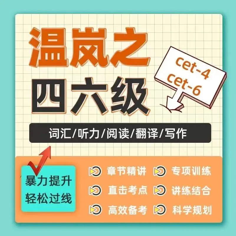 四六级阅读理解【真题改编】--场景五:健康科学与营养学(仔细阅读·观点态度题)-第2张图片-四季读书网