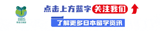 【温馨提示】北京2027中考新政发布-第1张图片-四季读书网