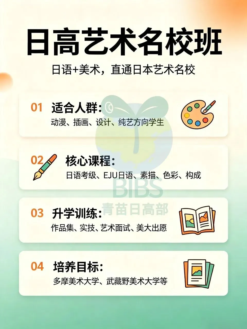 【温馨提示】北京2027中考新政发布-第10张图片-四季读书网