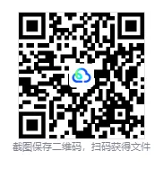 2026年山东省专升本资料汇总【附历年真题及答案+各科背诵考点】-第3张图片-四季读书网