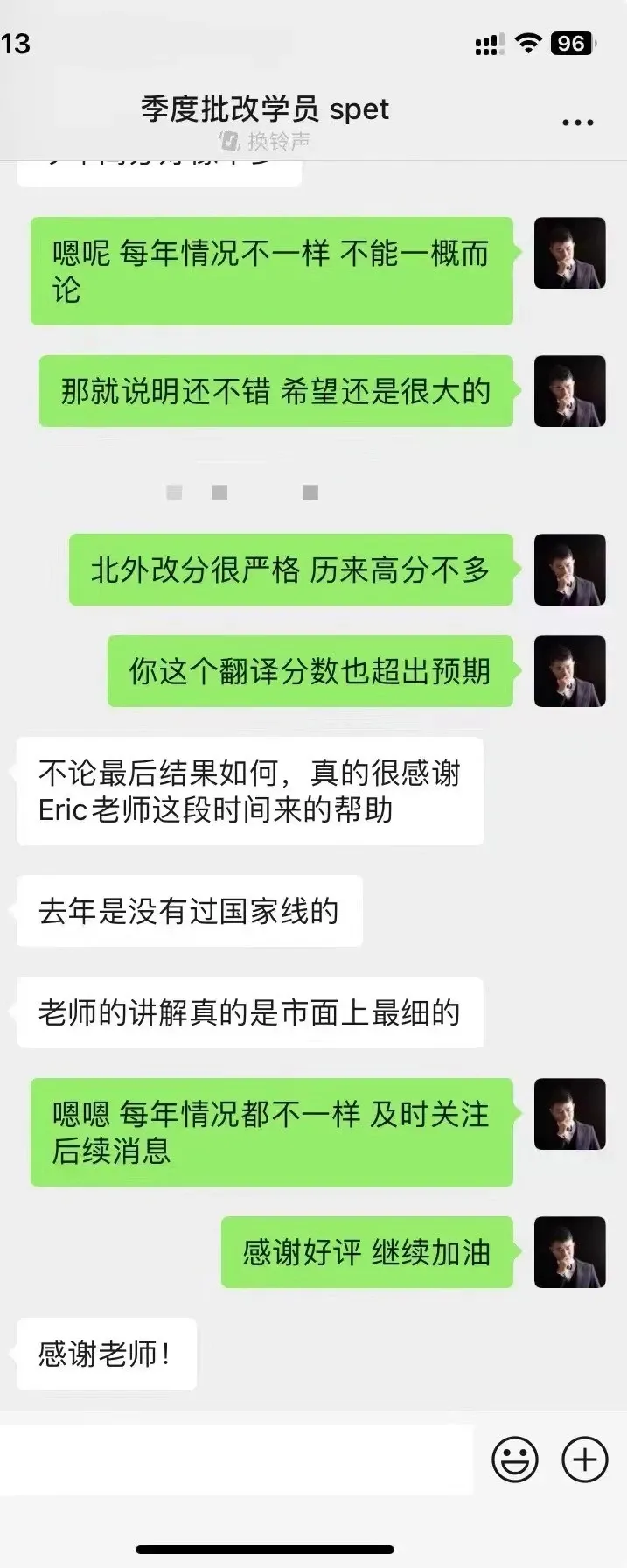 西安交通大学-2021年MTI翻译真题-新兴经济体和发达经济体-第138张图片-四季读书网