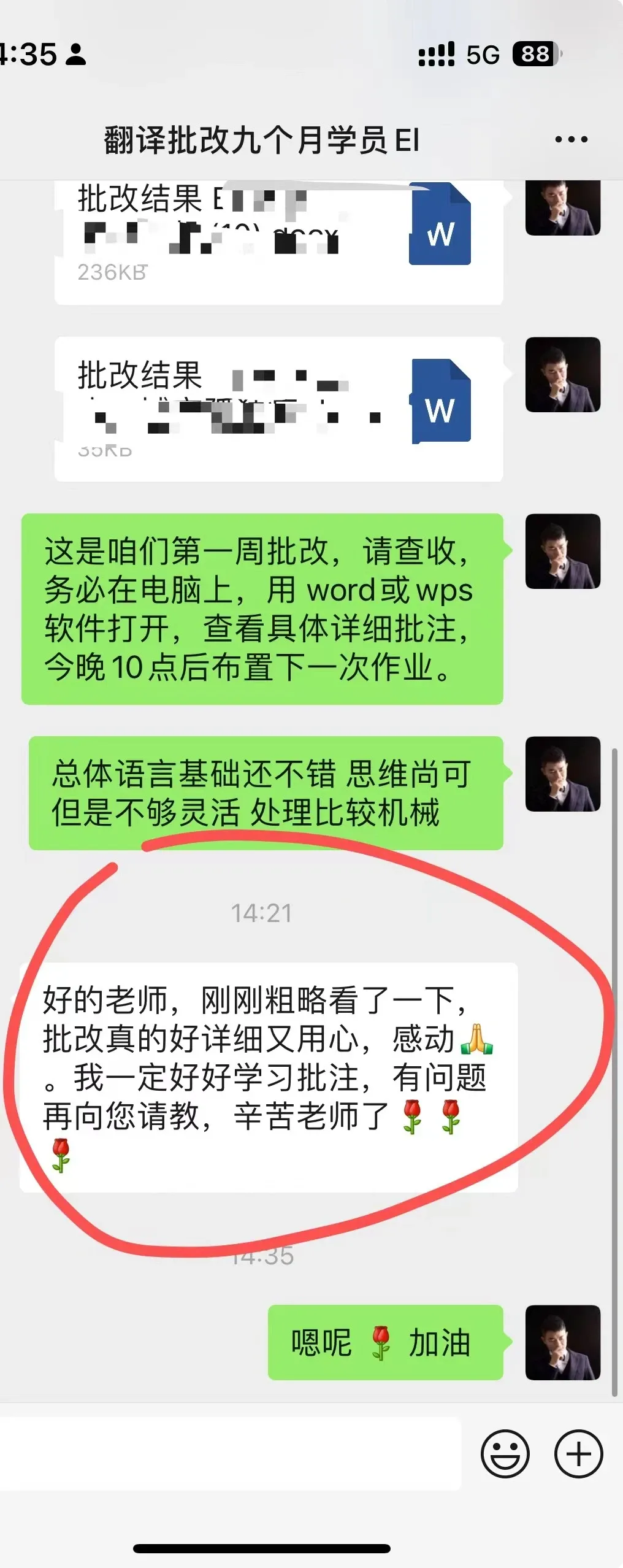 西安交通大学-2021年MTI翻译真题-新兴经济体和发达经济体-第139张图片-四季读书网