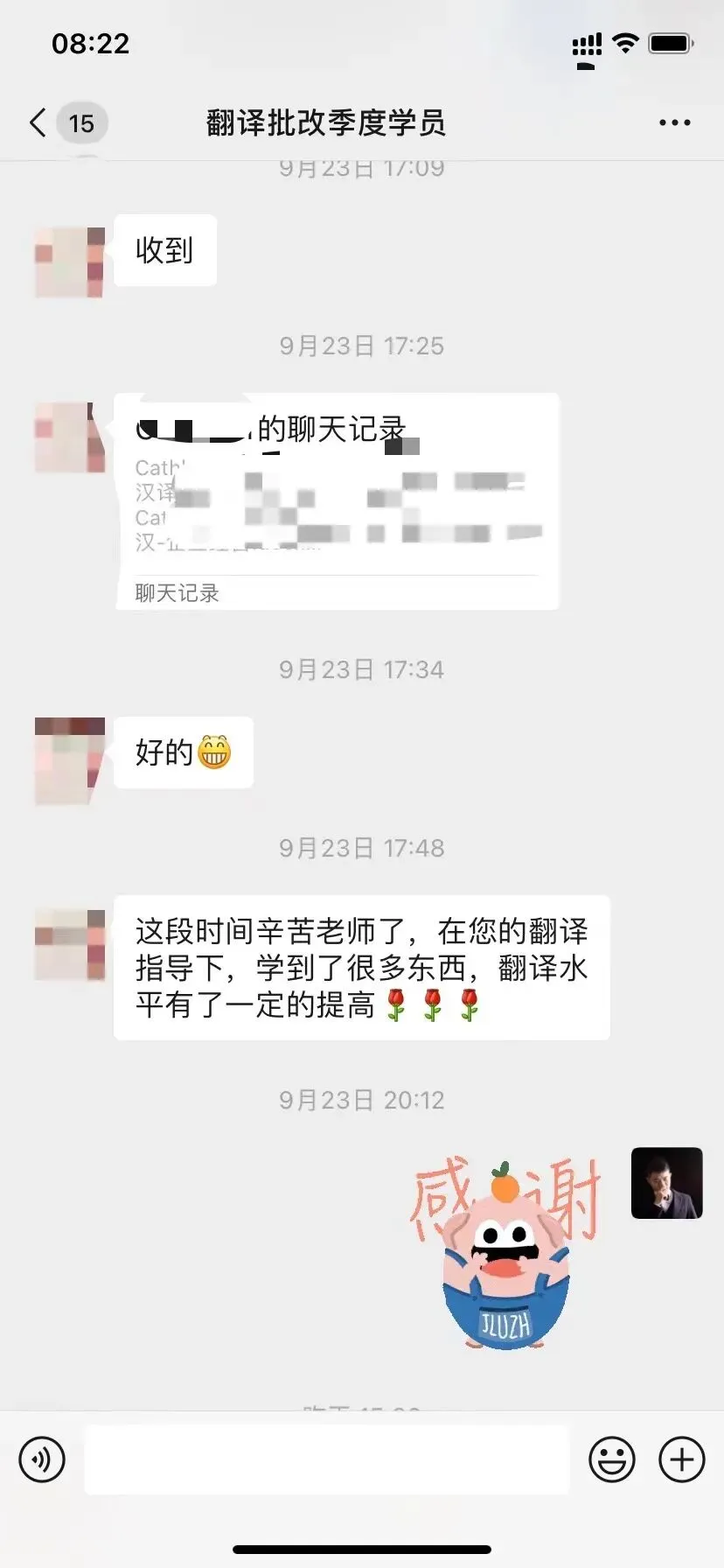 西安交通大学-2021年MTI翻译真题-新兴经济体和发达经济体-第153张图片-四季读书网