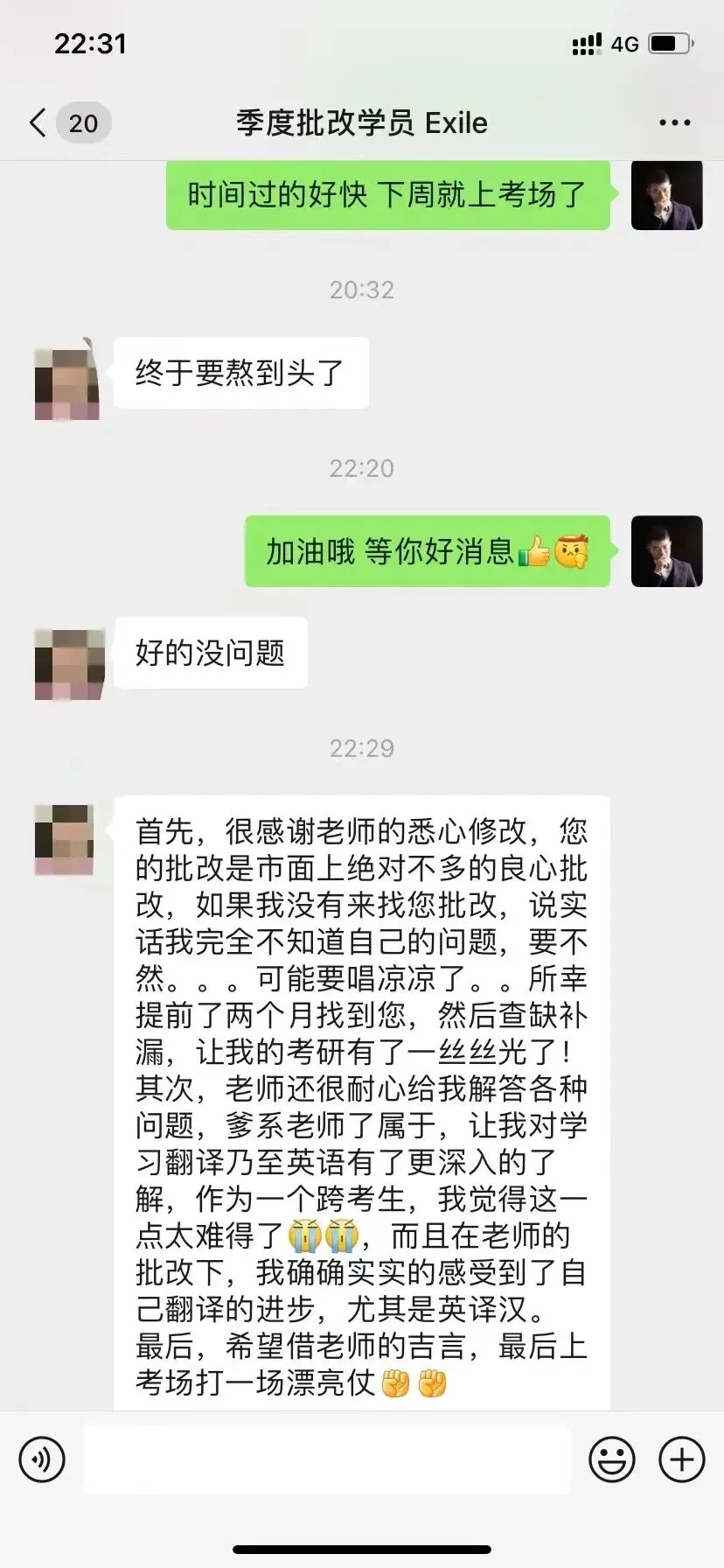 西安交通大学-2021年MTI翻译真题-新兴经济体和发达经济体-第163张图片-四季读书网