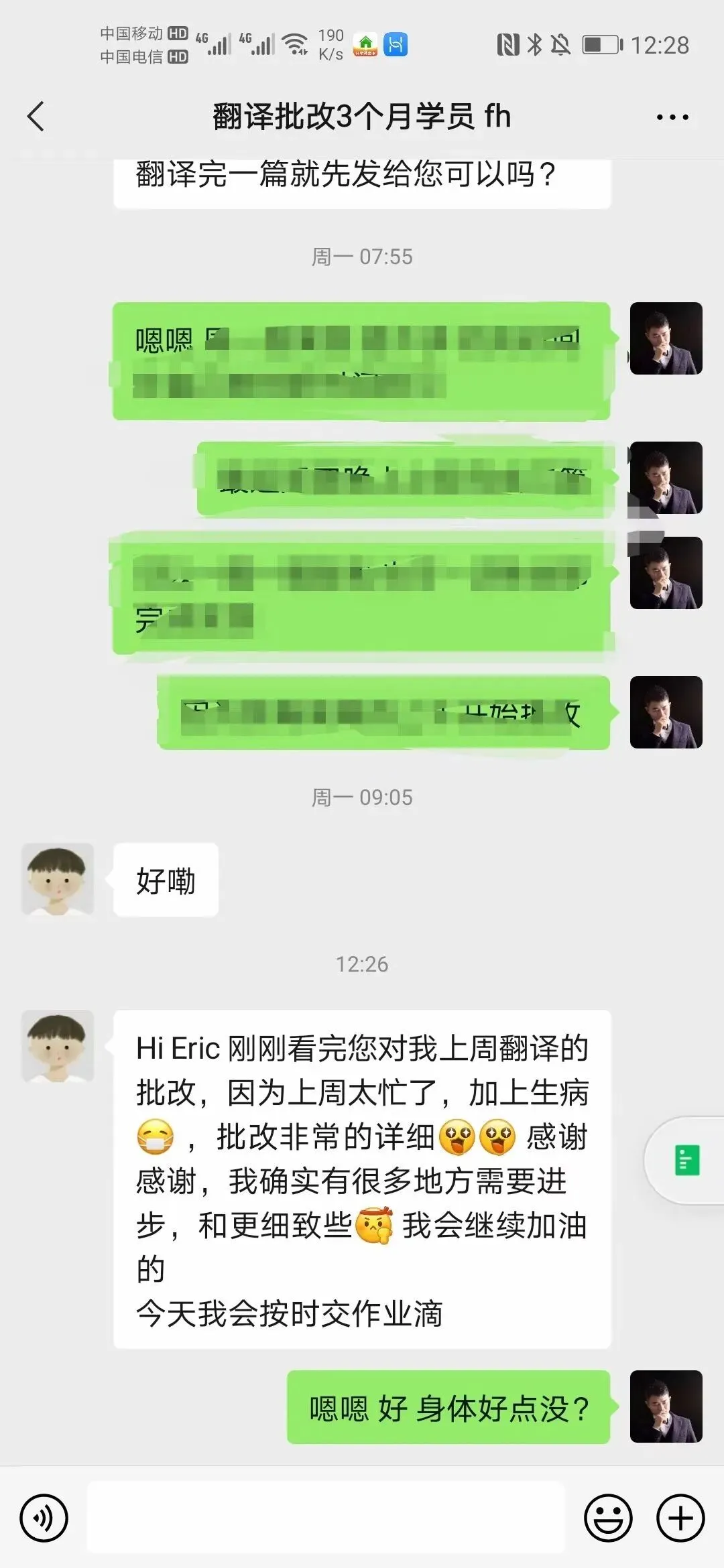 西安交通大学-2021年MTI翻译真题-新兴经济体和发达经济体-第165张图片-四季读书网