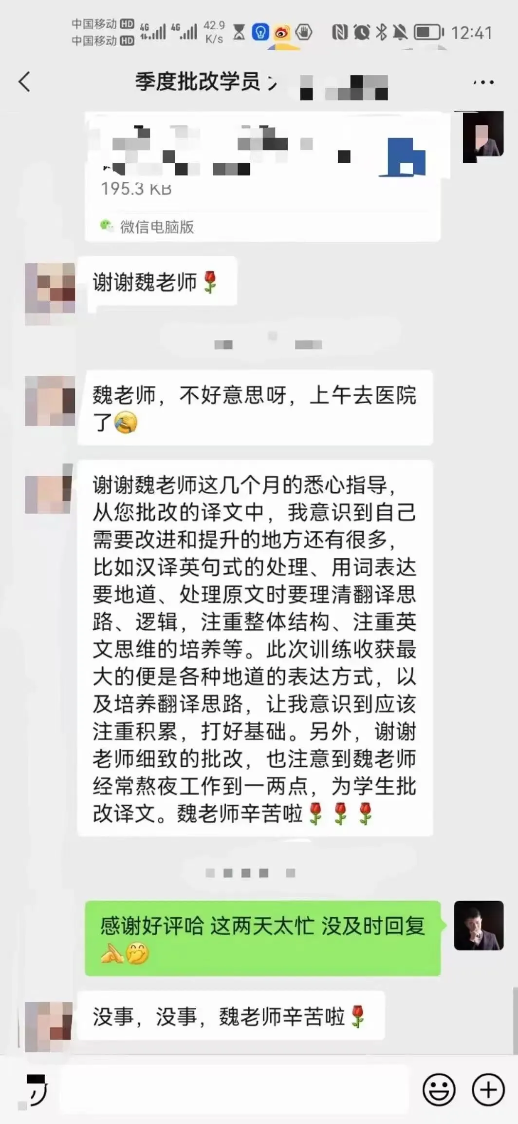 西安交通大学-2021年MTI翻译真题-新兴经济体和发达经济体-第185张图片-四季读书网