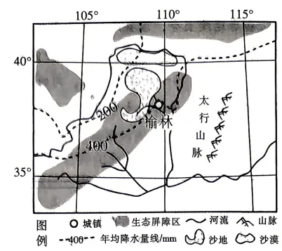 河南濮阳市2026届高三下学期第二次模拟考试地理试卷-第5张图片-四季读书网
