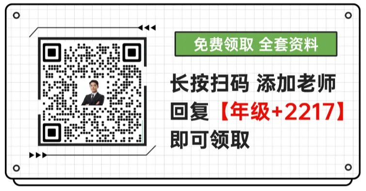 【复旦附中】高三9月开学摸底考英语试卷+答案解析-第3张图片-四季读书网 【复旦附中】高三9月开学摸底考英语试卷+答案解析-第3张图片-四季读书网