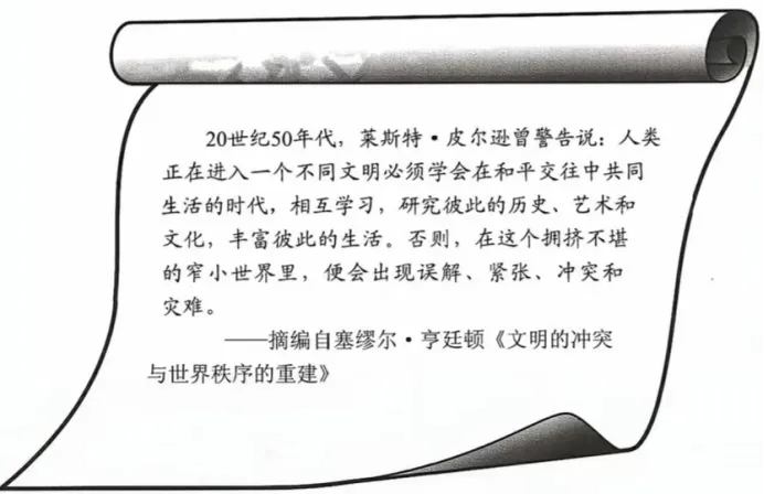 近三年河南省初中学业水平考试历史试卷25题命题的“变”与“不变”-第1张图片-四季读书网 近三年河南省初中学业水平考试历史试卷25题命题的“变”与“不变”-第1张图片-四季读书网