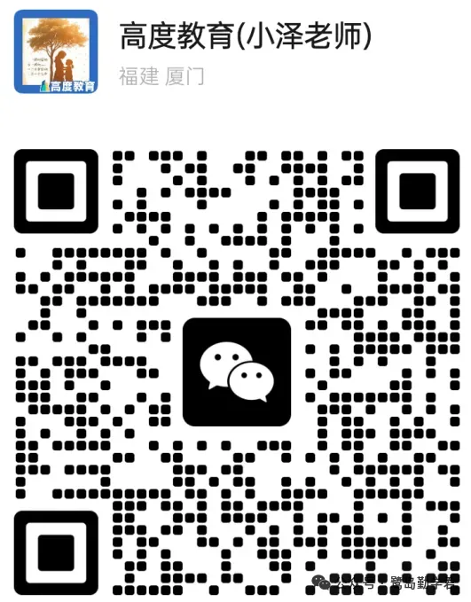 领了几十页真题却不会用?分班考倒计时,按这3步预习更有效-第5张图片-四季读书网