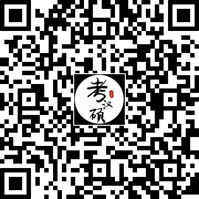 27版《现代汉语真题集大红本》16-26年真题汇编 | 现代汉语专项集-第18张图片-四季读书网 27版《现代汉语真题集大红本》16-26年真题汇编 | 现代汉语专项集-第18张图片-四季读书网