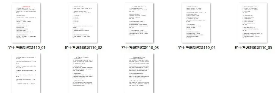 护理考编每日真题-Day110(8页)-第6张图片-四季读书网 护理考编每日真题-Day110(8页)-第6张图片-四季读书网
