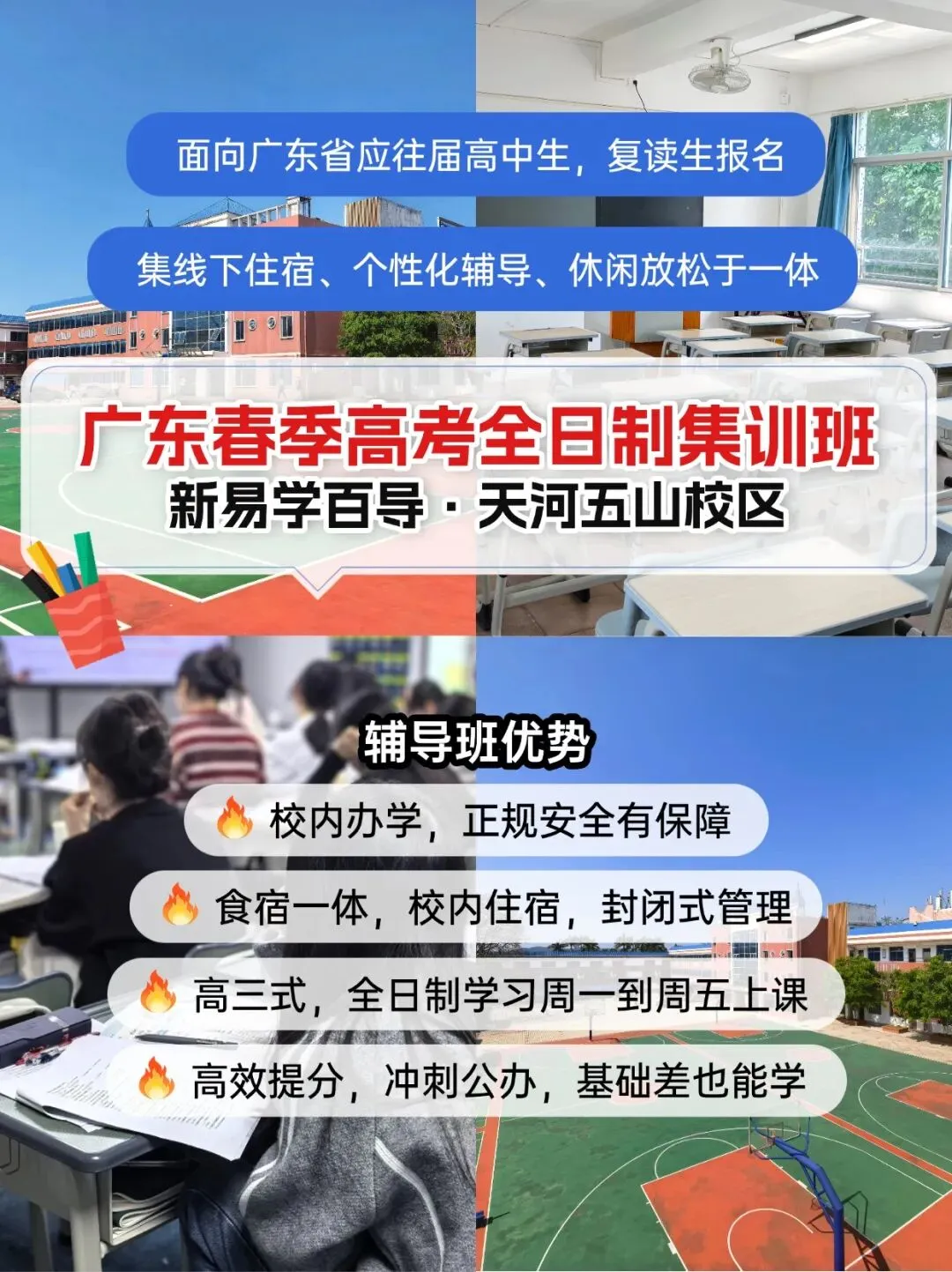广东春季高考真题试卷(2024-2026年)汇总【高清版】-第88张图片-四季读书网 广东春季高考真题试卷(2024-2026年)汇总【高清版】-第88张图片-四季读书网