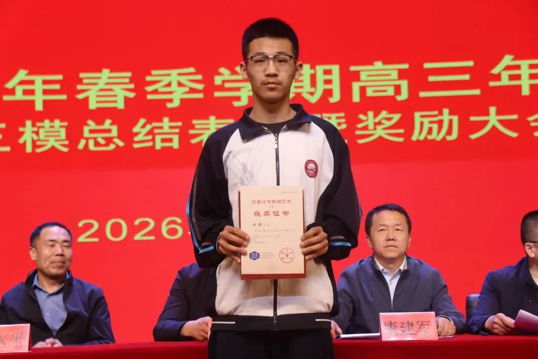 2026年陕晋青宁卷化学真题手写详解-第26张图片-四季读书网